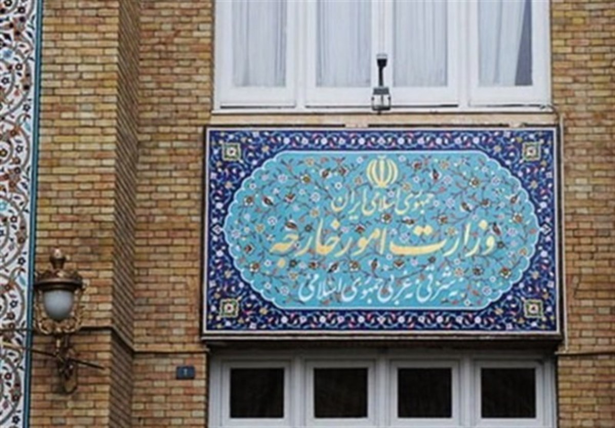 به‌روز رسانی فهرست تحریمی اشخاص آمریکایی حامی گروهک تروریستی منافقین