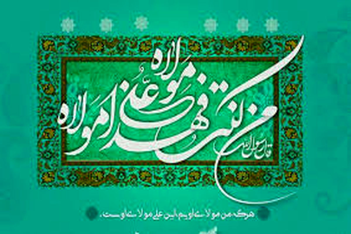 نامه 69 نهج البلاغه