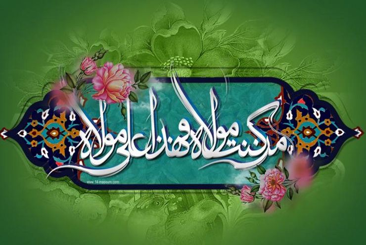 چرا پیامبر(ص)، علی(ع) را ولیعهد حکومتی خود نکرد