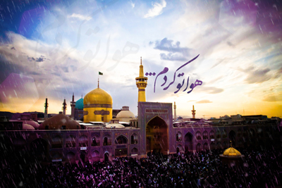 به رسم رفاقت برای هم دعا کنیم