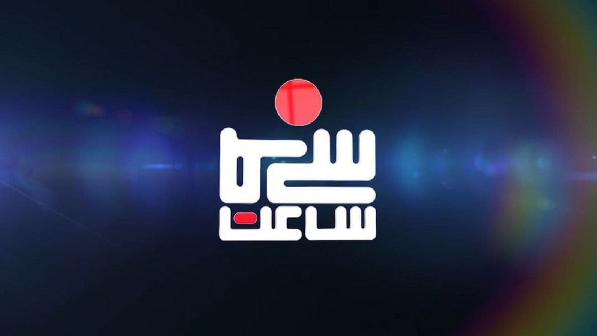 نقد و بررسی برنده جایزه اسکار در ساعت سینما