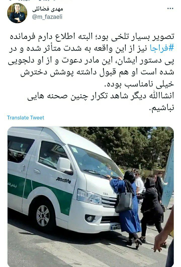 واکنش یک عضو دفتر رهبر انقلاب به حواشی پیرامون بازداشت یک خانم بدحجاب از سوی گشت ارشاد