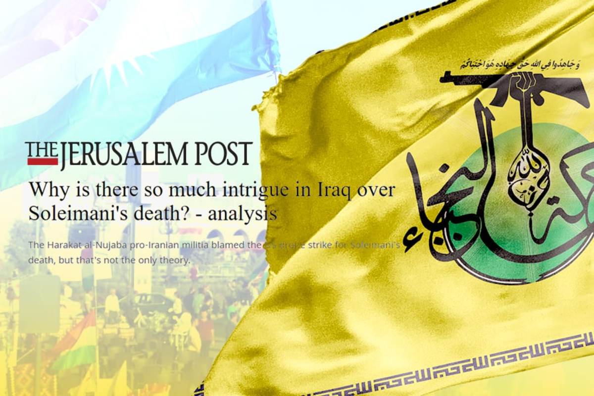 جروزالم‌پست: نُجَباء هنوز به‌دنبال تسویه‌حساب است/ کارزار جدید با محوریت اقلیم کردستان