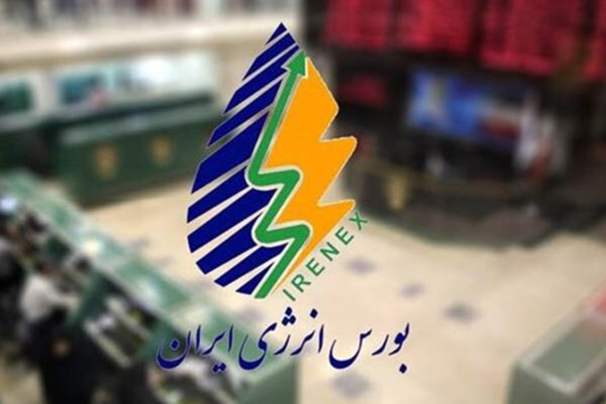 معامله ۶۰ هزار تن نفتای سبک ایران در بورس انرژی