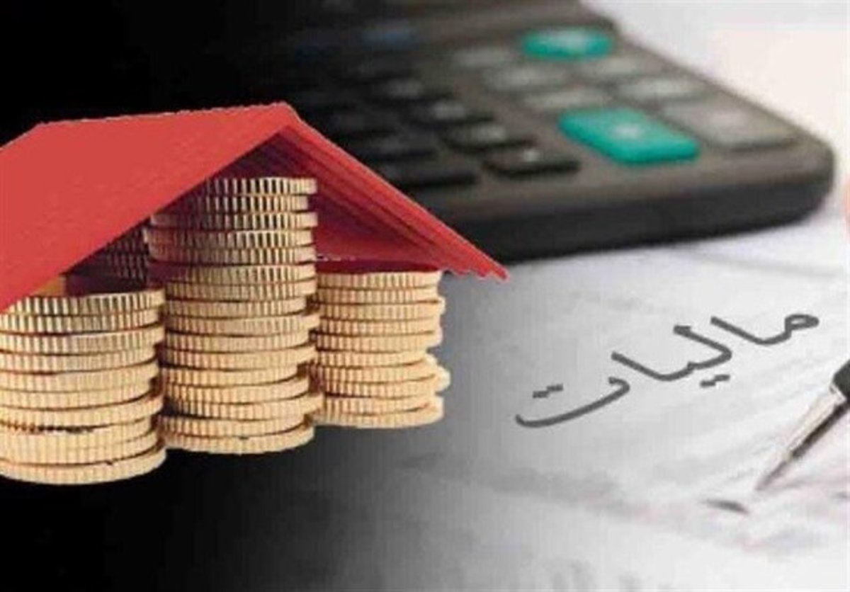 امروز، آخرین مهلت ارائه اظهارنامه مالیات بر اجاره