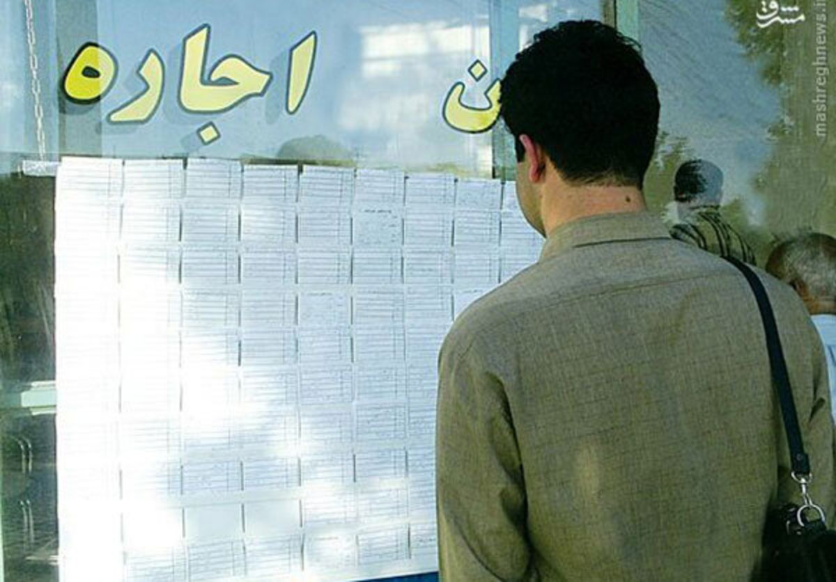 افزایش ۸۳ درصدی اجاره مسکن در تهران طی ۲ سال اخیر
