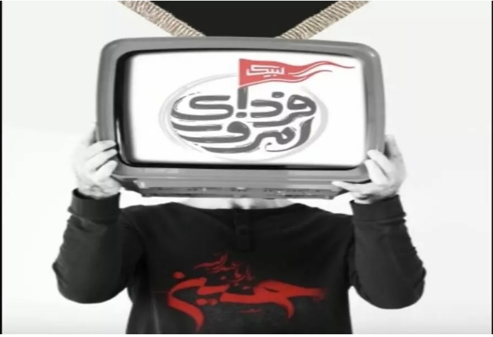 ویژه برنامه محرمی فردای امروز به روی آنتن شبکه دو سیما رفت ویژه برنامه محرمی فردای امروز به روی آنتن شبکه دو سیما رفت