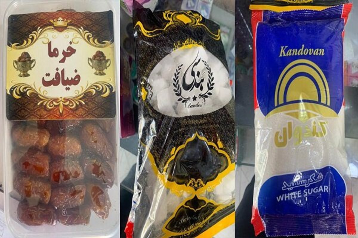جمع‌آوری مواد غذایی غیراستاندارد در بازار انبار نفت تهران