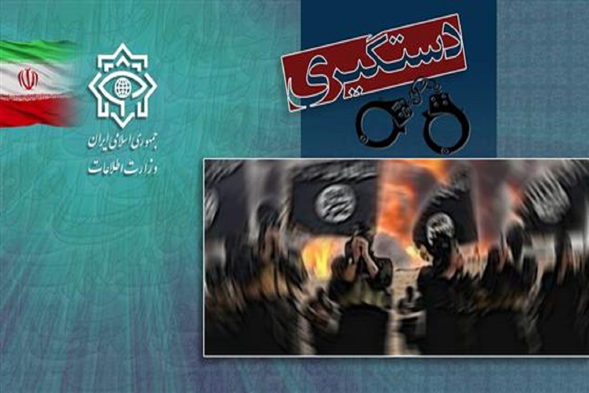 10 نفر از تروریست‌های تکفیری - صهیونیستی داعش دستگیر شدند
