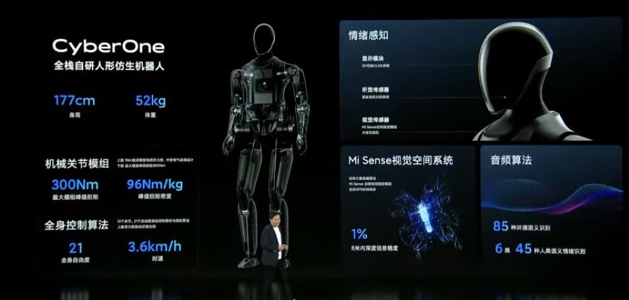 رونمایی شیائومی از ربات انسان نمای «سایبر وان»