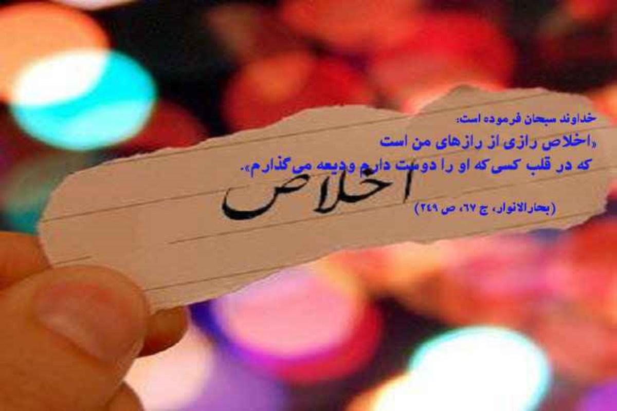 چه اعمالی را خدا می پسندد