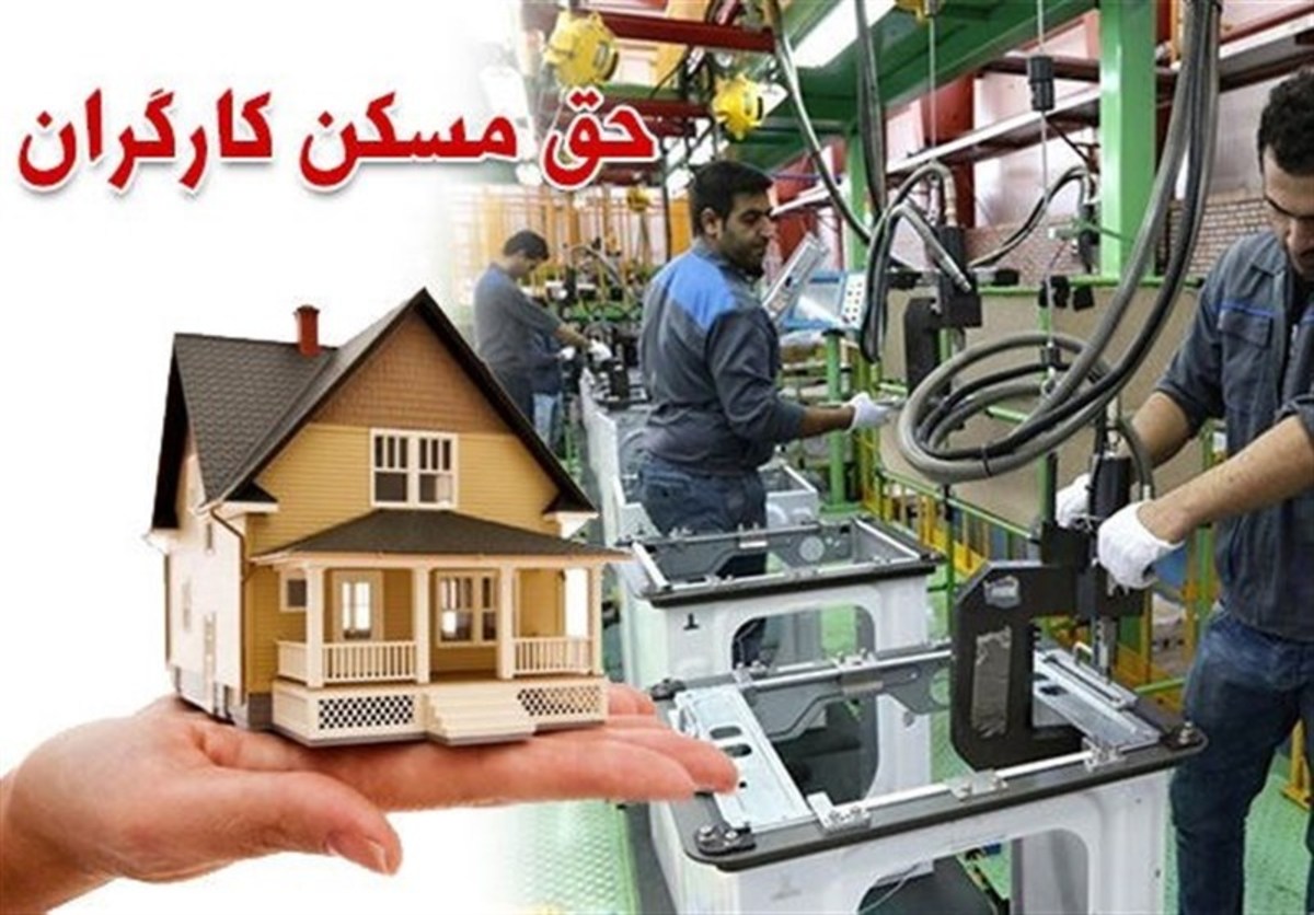 دولت مصوبه حق مسکن۶۵۰هزارتومانی کارگران را ابلاغ نکرده است