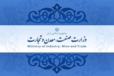 وزارت صمت خلاف نظر مراجع عظام ، فتوا داد وزارت صمت خلاف نظر مراجع عظام ، فتوا داد