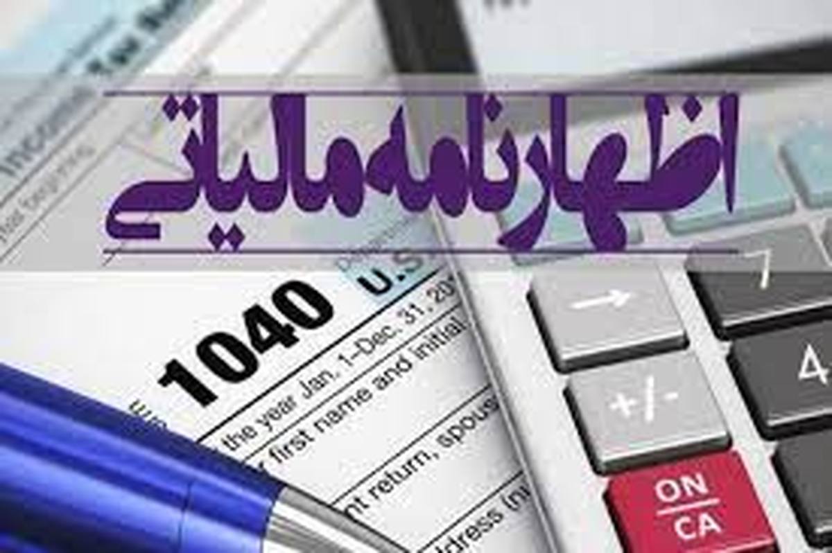 بی توجهی سازمان امور مالیاتی به درخواست کانون عالی کارفرمایی ایران در بازنگری بخشنامه ترتیبات اجرایی شماره اقتصادی جدید مودیان مالیاتی