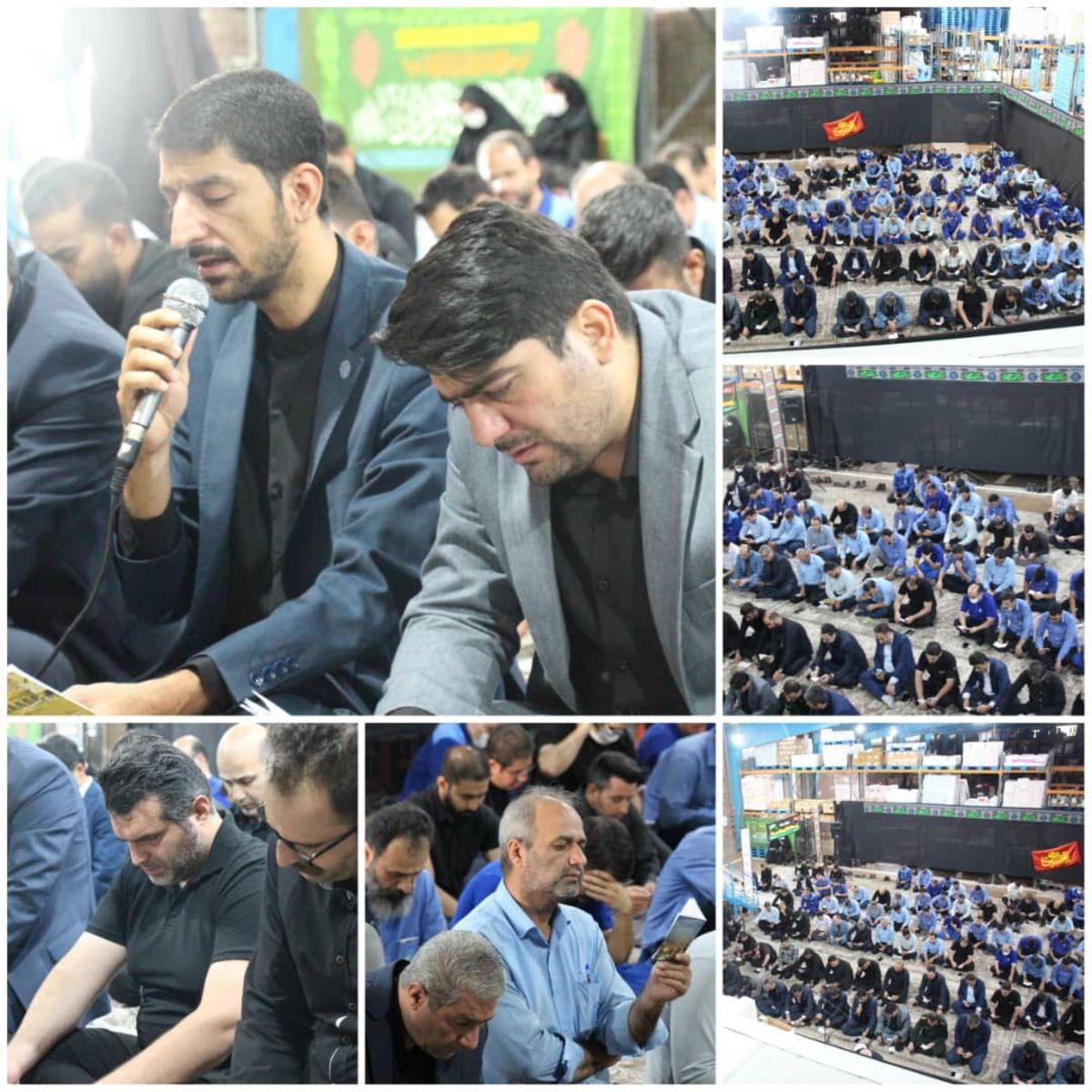 برگزاری مراسم پرفیض و معنوی زیارت عاشورا و عزاداري در انبار مرکز تهران یک