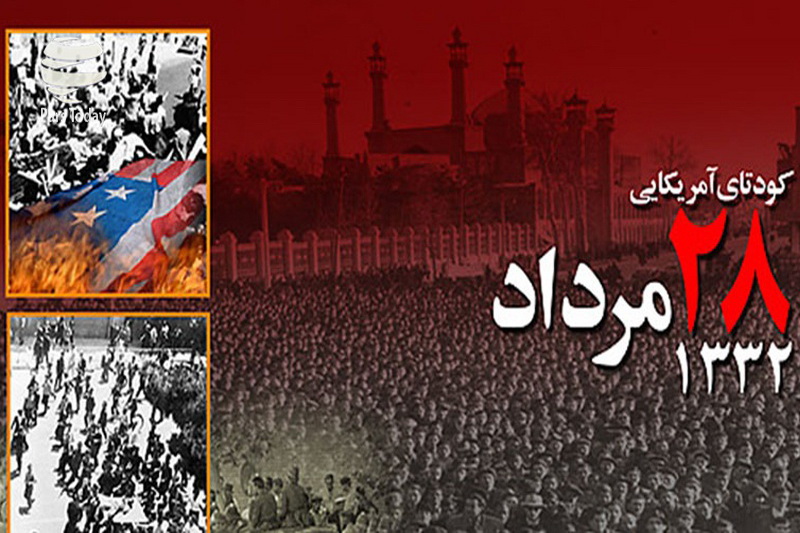 کالبدشکافی یک زخم ترمیم ناشده‌ی به تاریخ نپیوسته