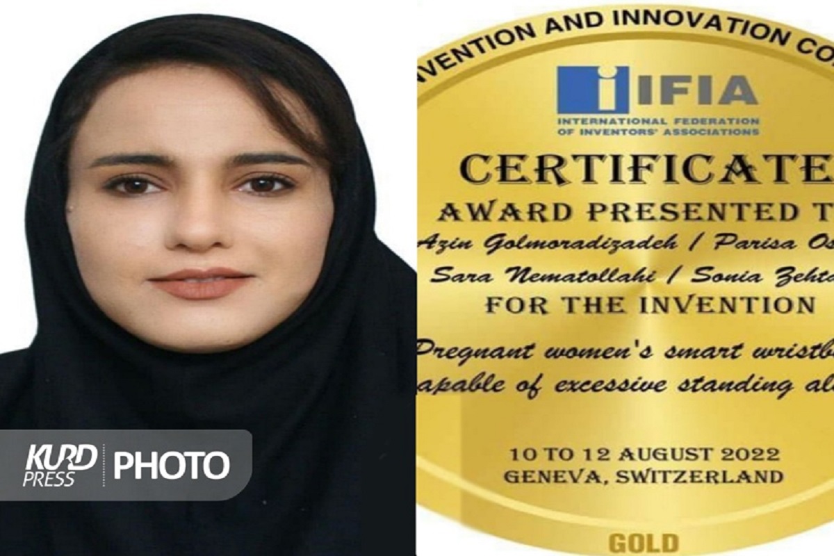 مدال طلای فدارسیون جهانی مخترعین ژنو بر گردن دختری از کردستان