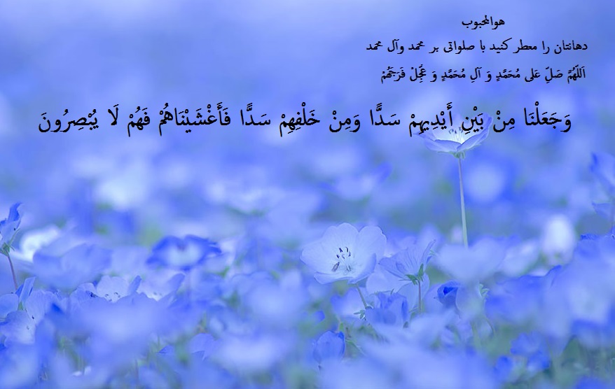 صبح آغاز دوباره حیات است