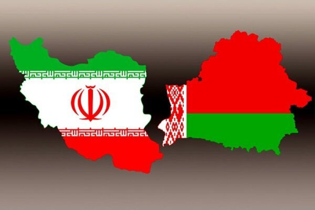 امضای تفاهم نامه همکاری مشترک بین ایران و بلاروس