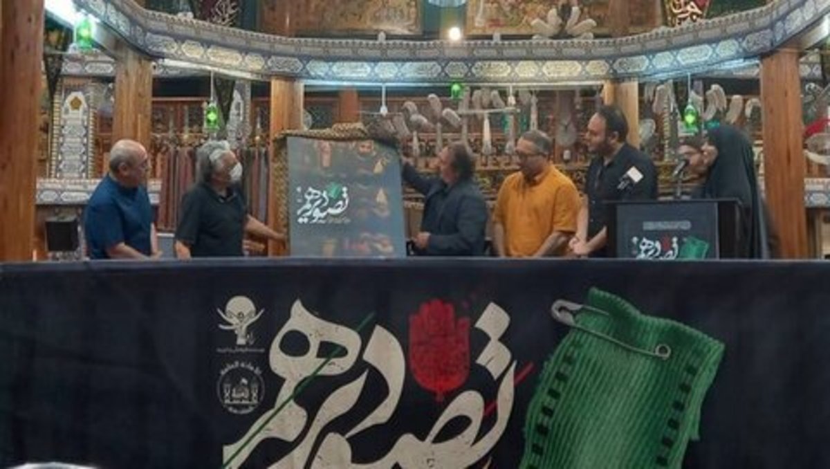 آغاز رسمی رویداد فیلم کوتاه «تصویر دهم»