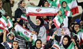 شرط حضور بانوان در ورزشگاه های فوتبال اعلام شد