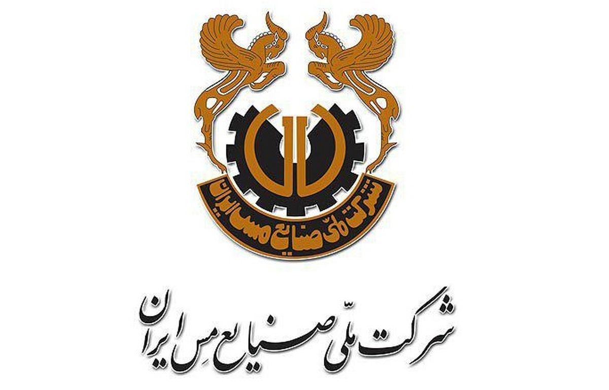 سوء مدیریت، عدم شفافیت، افت شاخص های سهام و ارزش بازار و کاهش سود عملیاتی در شرکت ملی مس