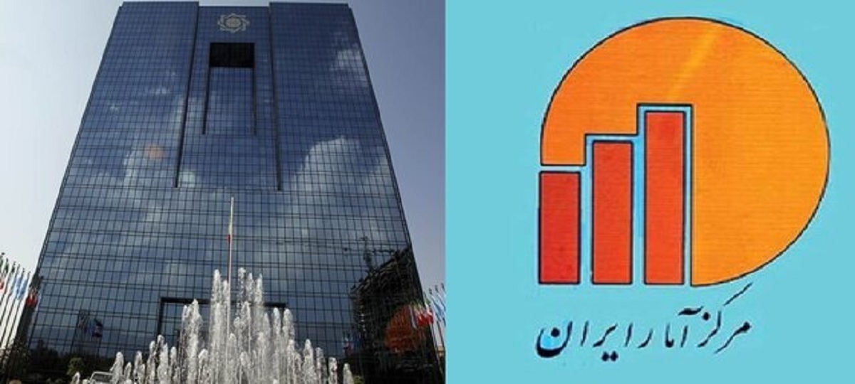 مقایسه آمار کاهش تورم بانک مرکزی و مرکز آمار ایران در یکسال اخیر