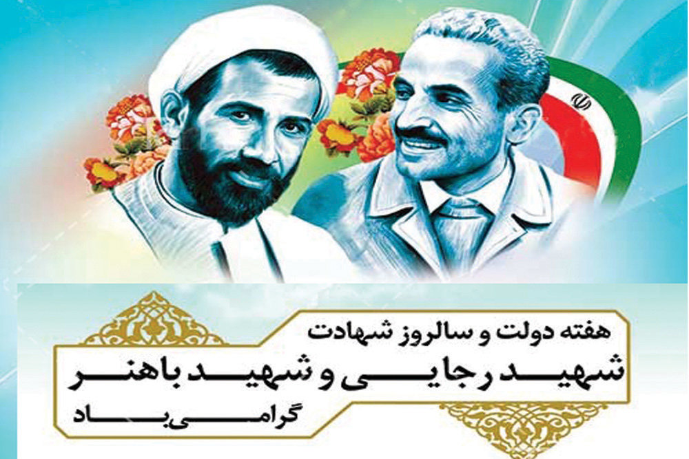 موفقیت‌های بزرگ دولت در سال اول بدون برجام و FATF