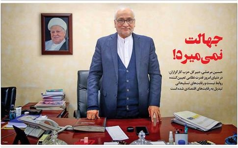 جهالت نمی‌میرد!