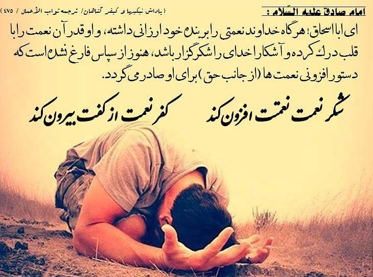 سه چیزی که باعث توانگری است