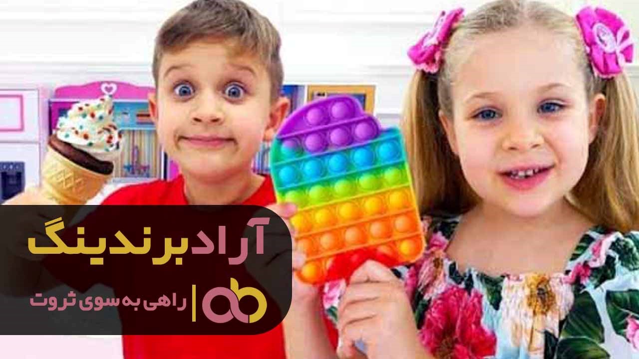 بازی فکری دخترانه آرایشگری و تاثیر فوق العاده آن