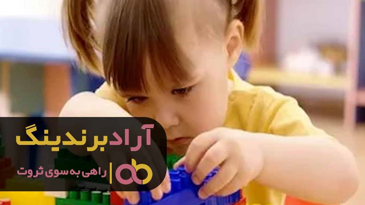 بازی فکری دخترانه آرایشگری و تاثیر فوق العاده آن