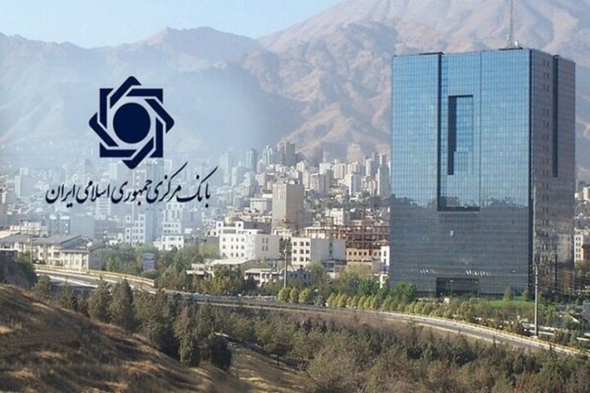 بانک مرکزی به پنجره واحد خدمات دولت الکترونیک متصل می‌شود