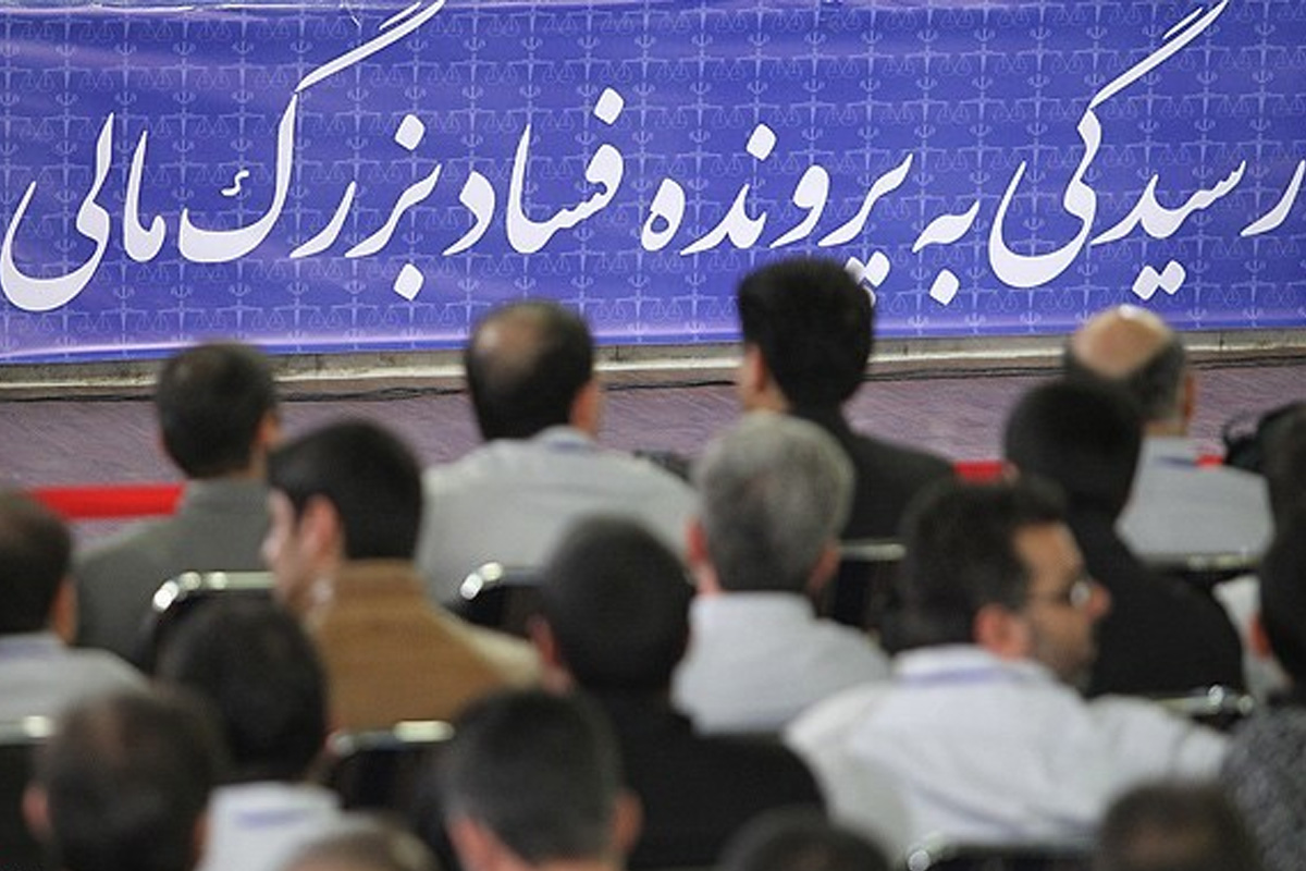 مبلغ حیف‌ومیل و سوءاستفاده افراد فاسد در مقابل گردش مالی شرکت‌ها و تولید ناخالص داخلی کشور اندک است