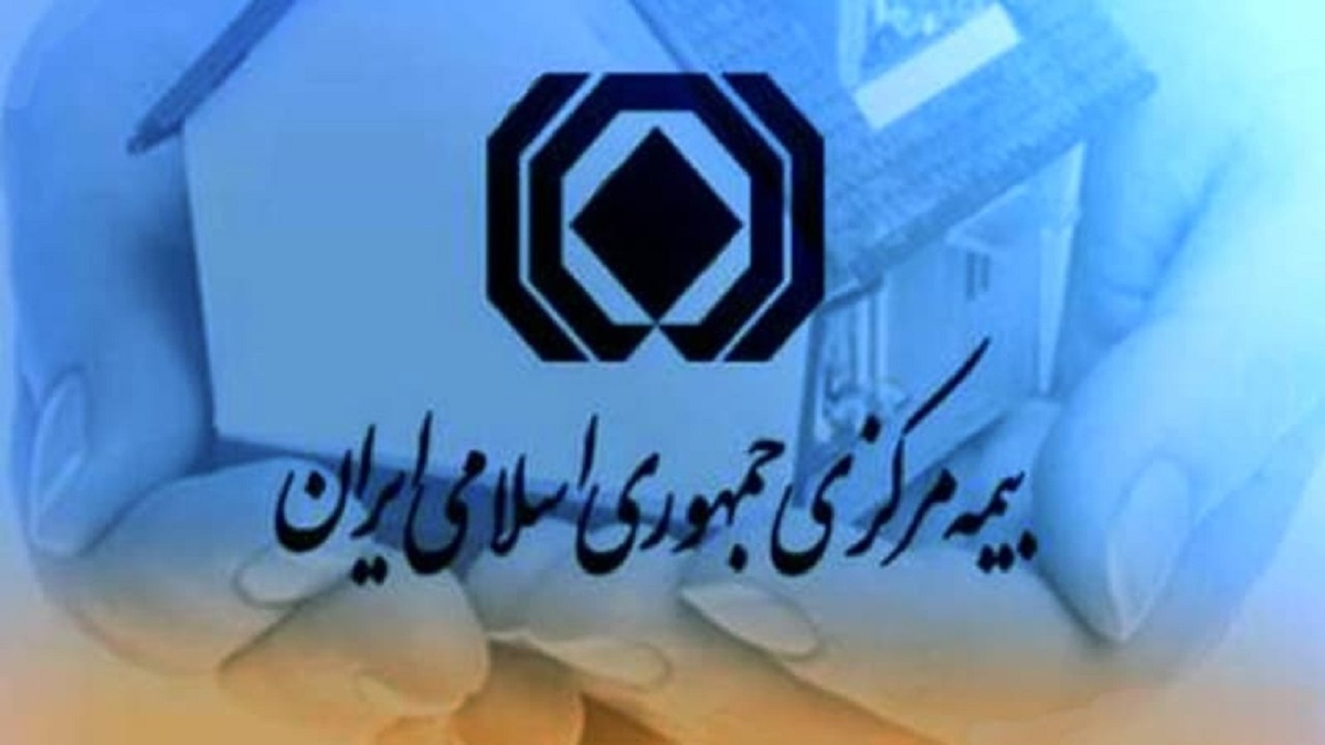 بیمه مرکزی هم به پنجره ملی خدمات دولت هوشمند متصل شد