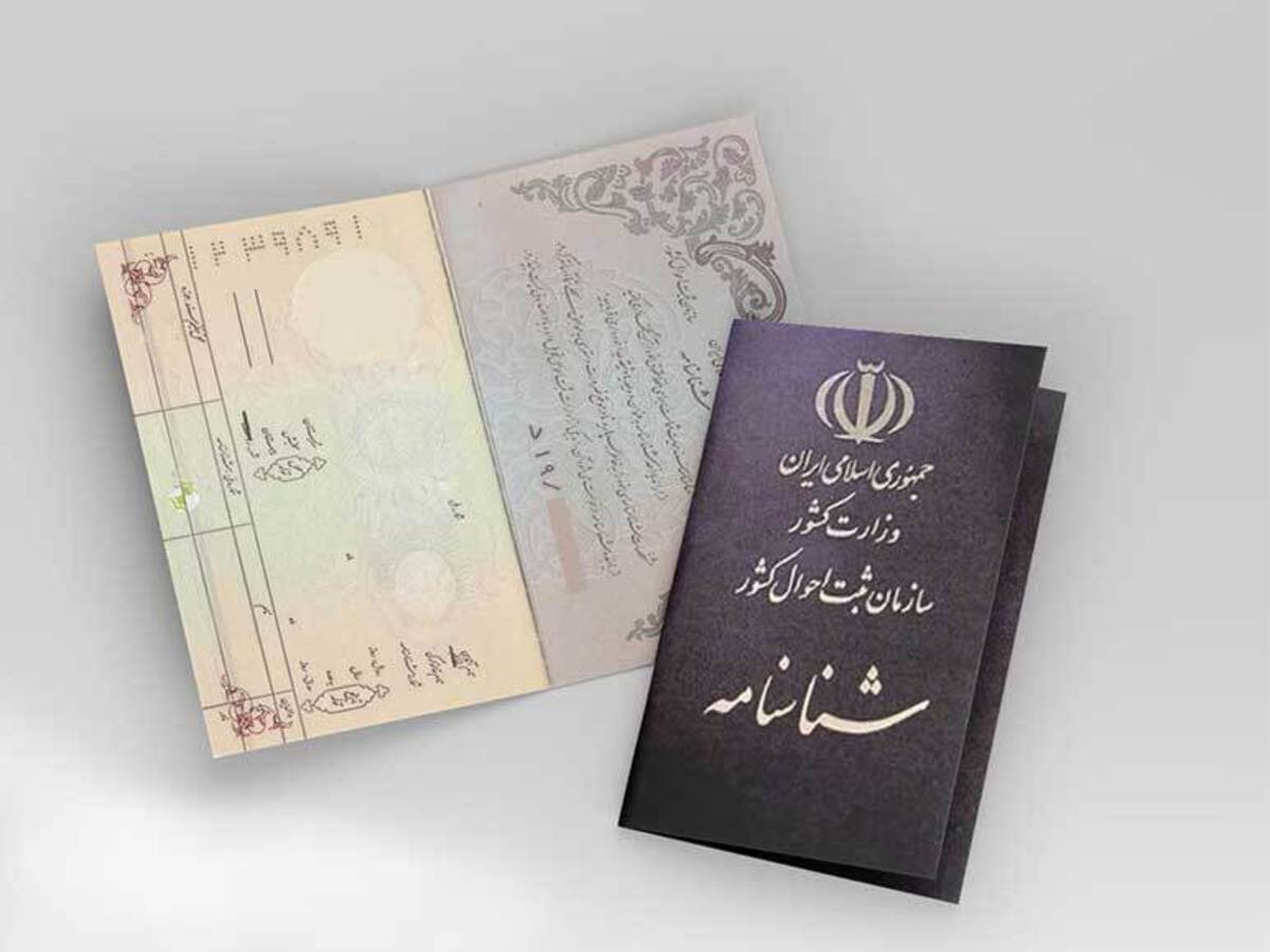 صدور شناسنامه یک روزه شد