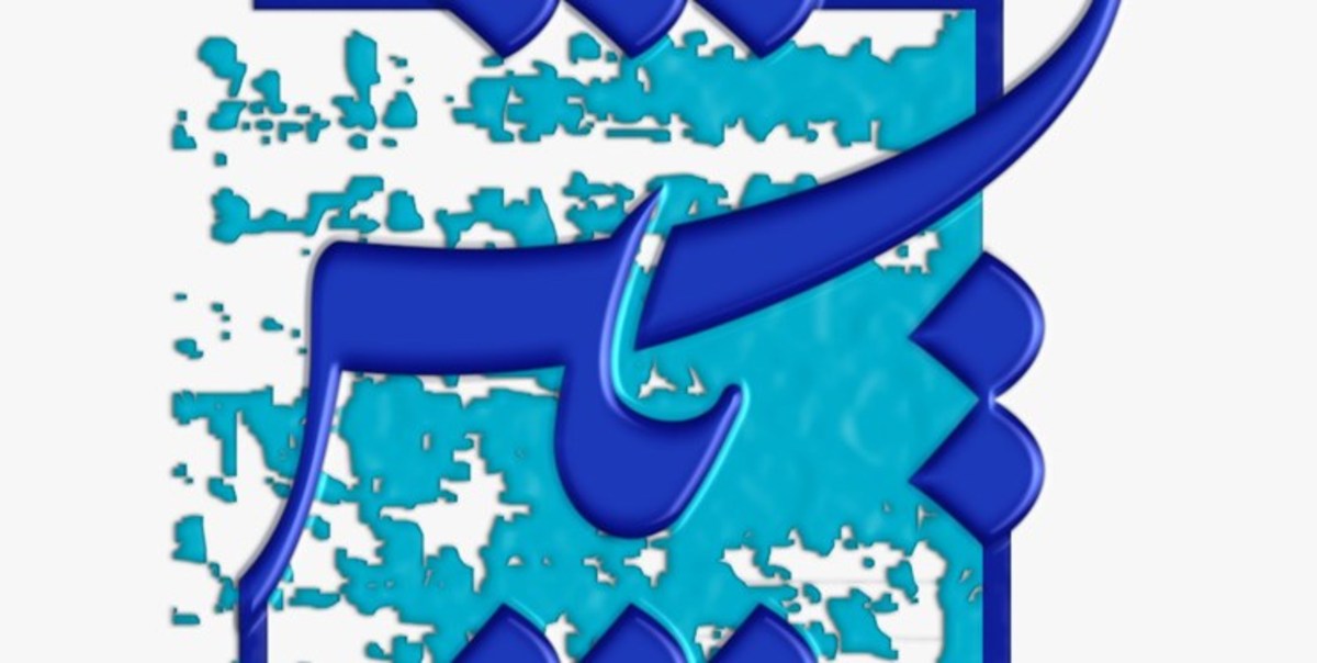 فصل جدید «پایش» روی آنتن می‌رود
