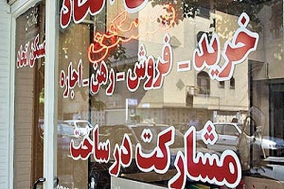 انتخابات اتحادیه مشاوران به دور دوم کشیده شد