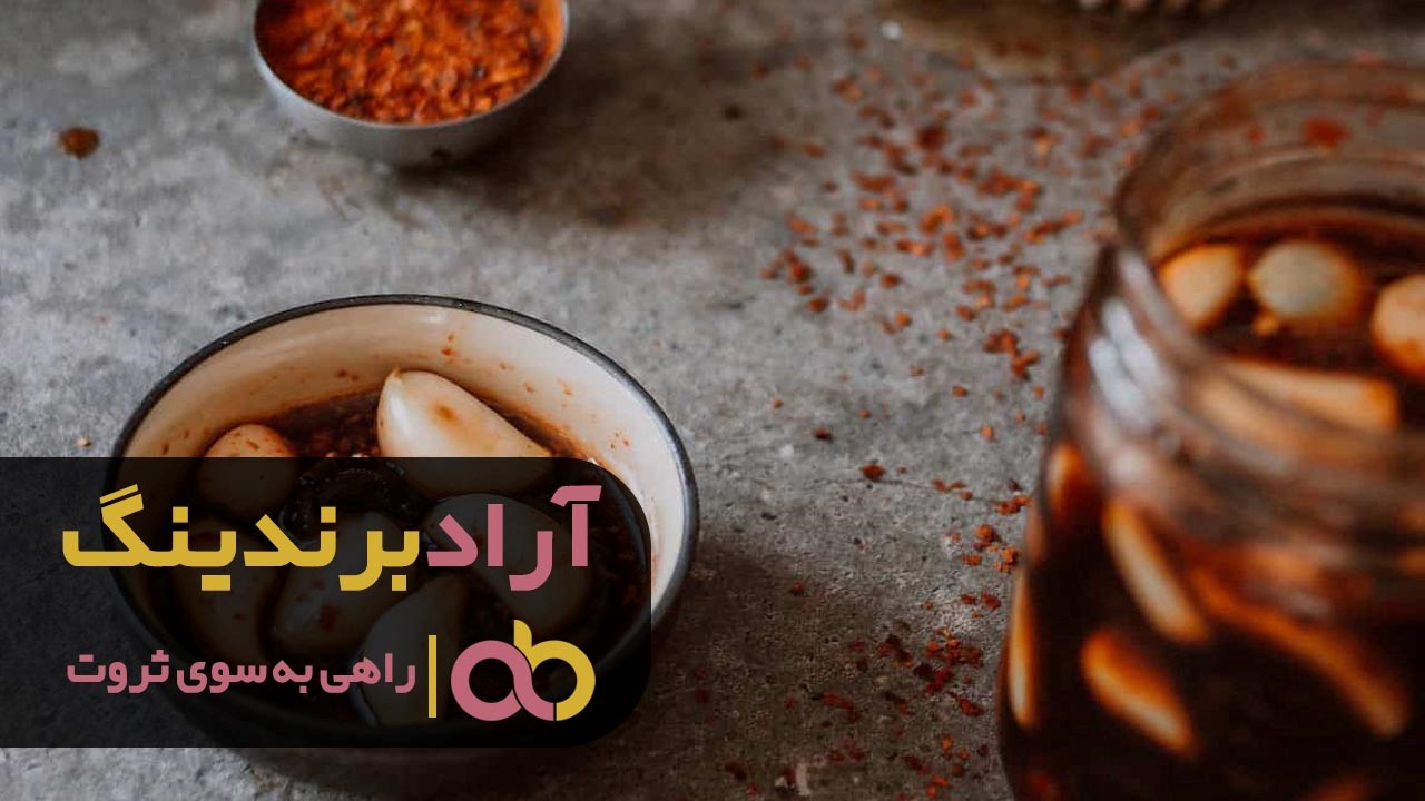 ماندگاری ترشی سیر حبه ای را با این روش بالا ببرید