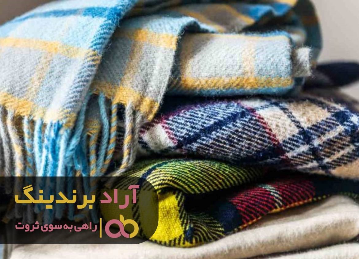 چرا پتو سربازی دست دوم را نباید استفاده کنیم؟