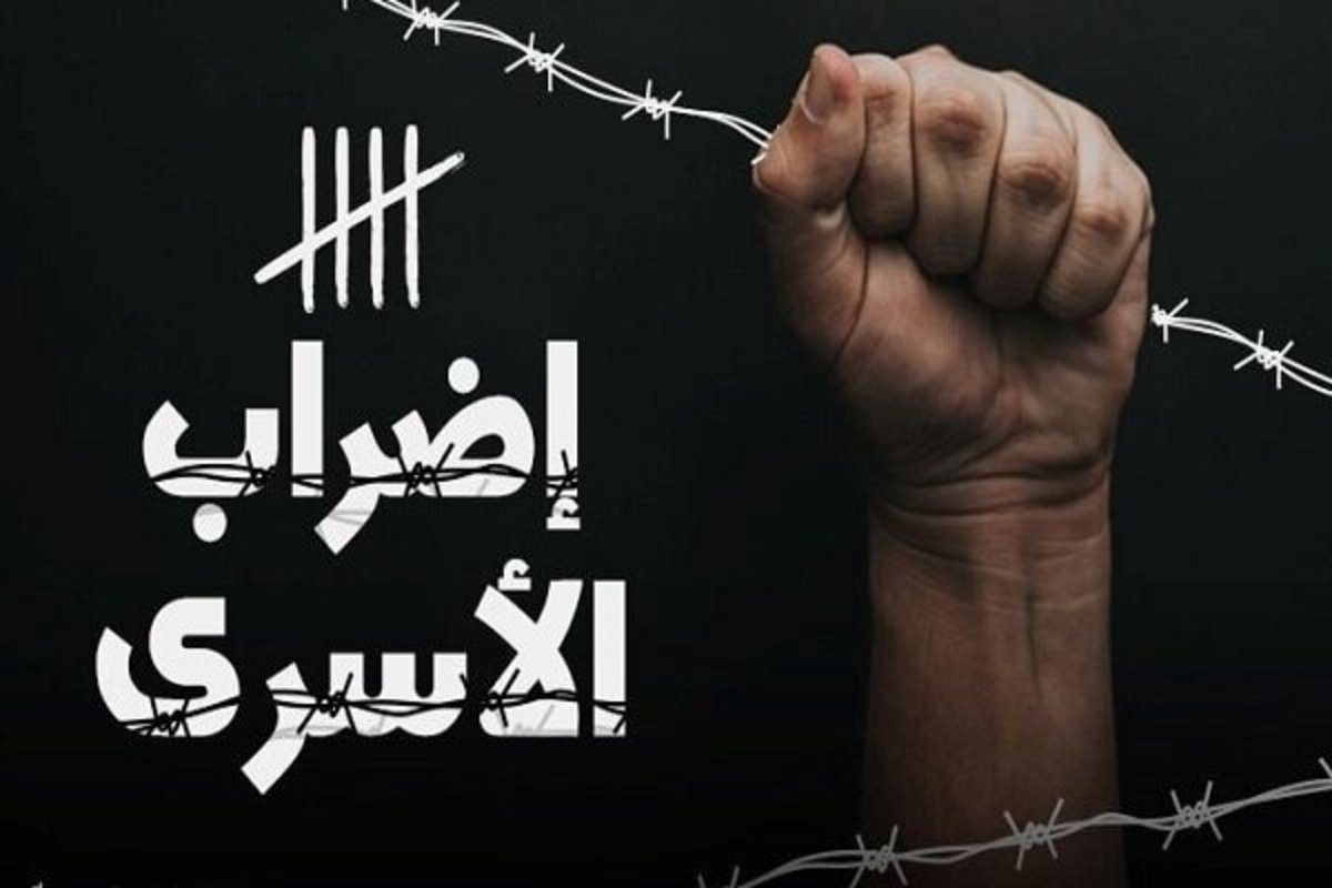 اعتصاب غذای ۳۰ اسیر فلسطینی برای دهمین روز متوالی