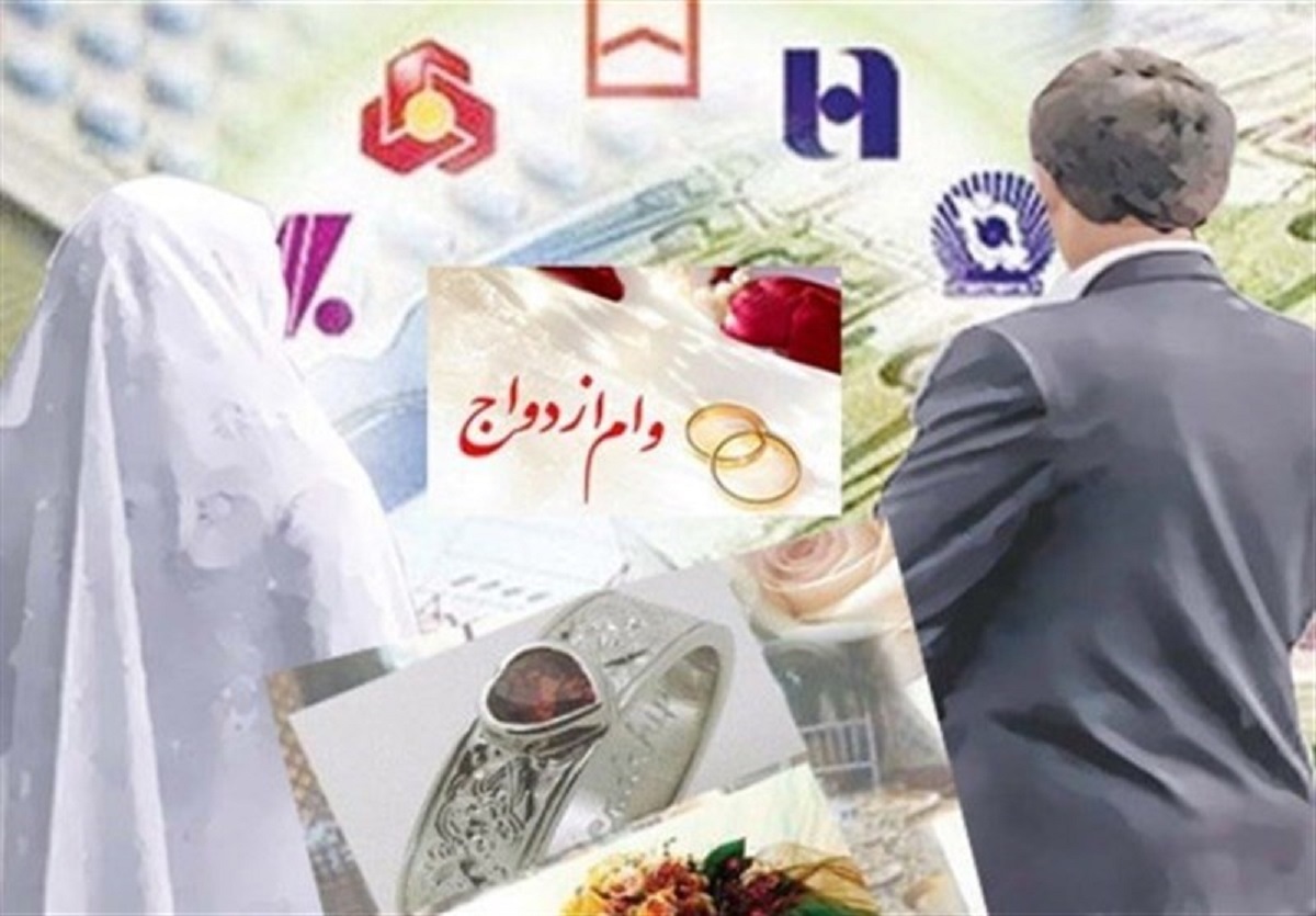 بیش از یک میلیون فقره تسهیلات ازدواج، فرزندآوری و ودیعه مسکن پرداخت شد