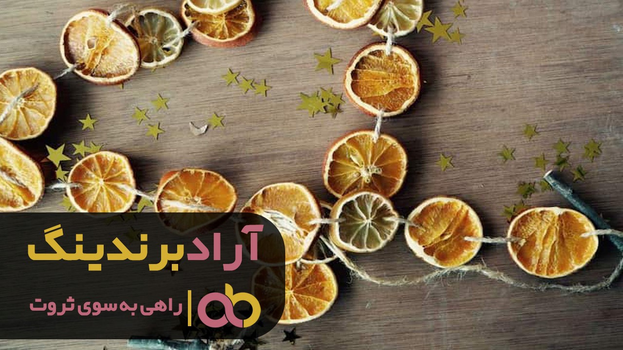 بررسی قیمت لیمو خشک