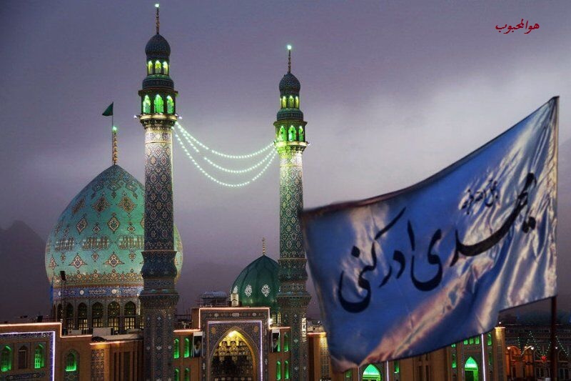 ریشه ظلم و بی عدالتی