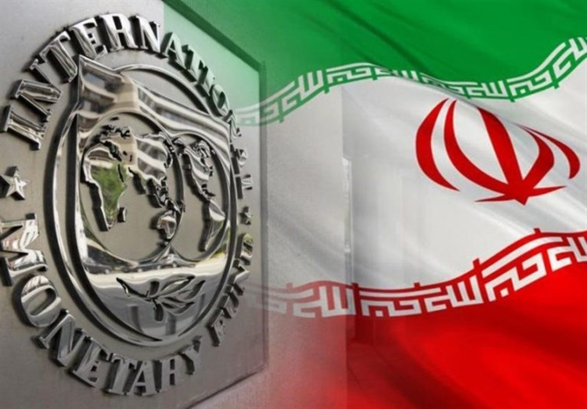 پیش بینی صندوق بین المللی پول از رشد ۳ و تورم ۴۰ درصدی ایران در سال جاری