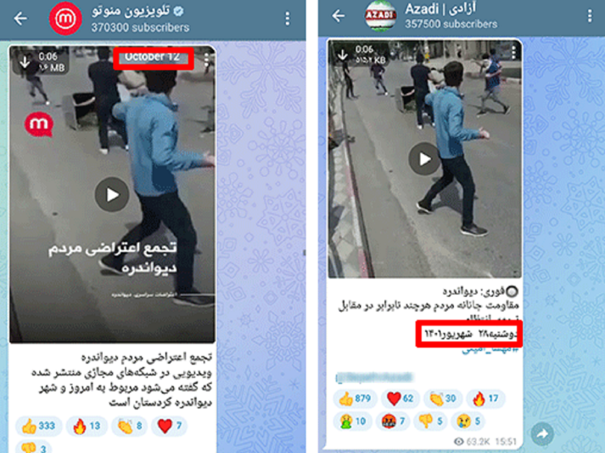 منوتو فیلم شهریور را به جای تجمع دیروز جا زد+عکس