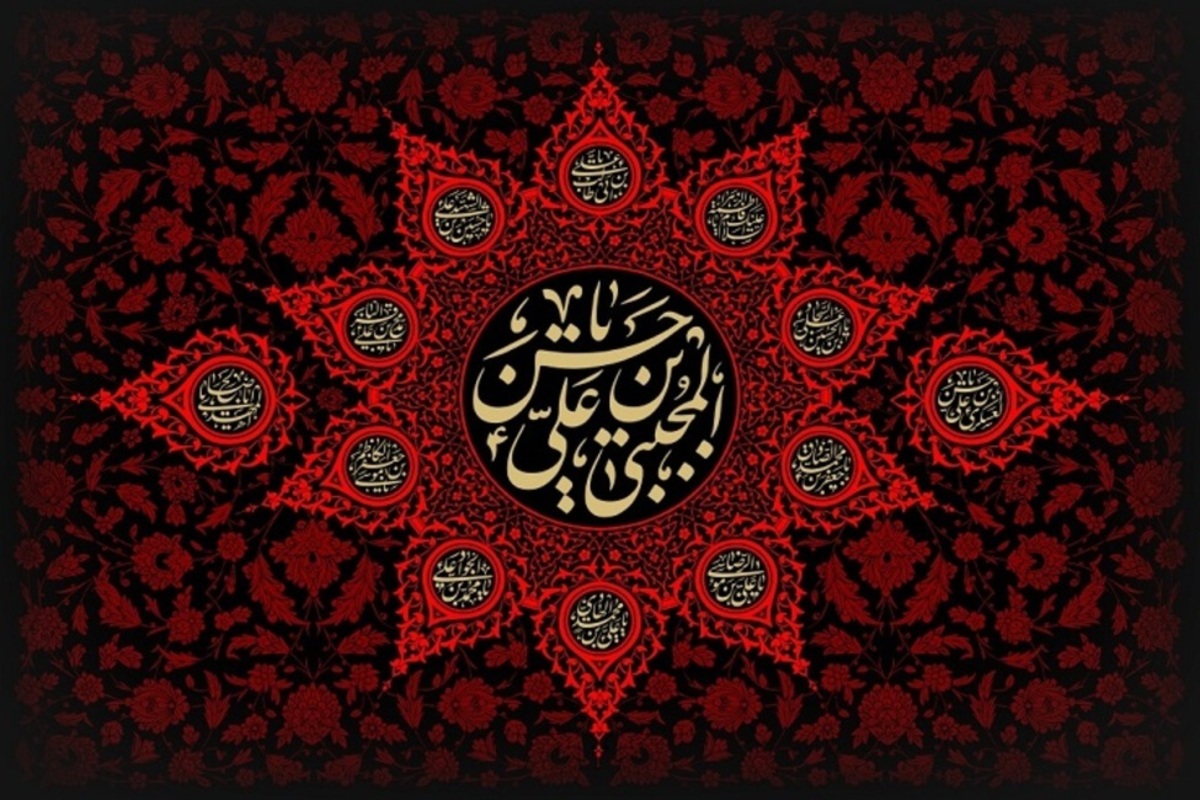 تلاش مجدانه «امام حسن مجتبی(ع)» در جهت بقای دین اسلام
