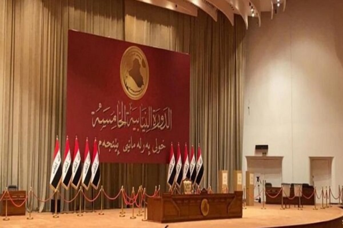 موعد برگزاری جلسه پارلمان عراق اعلام شد