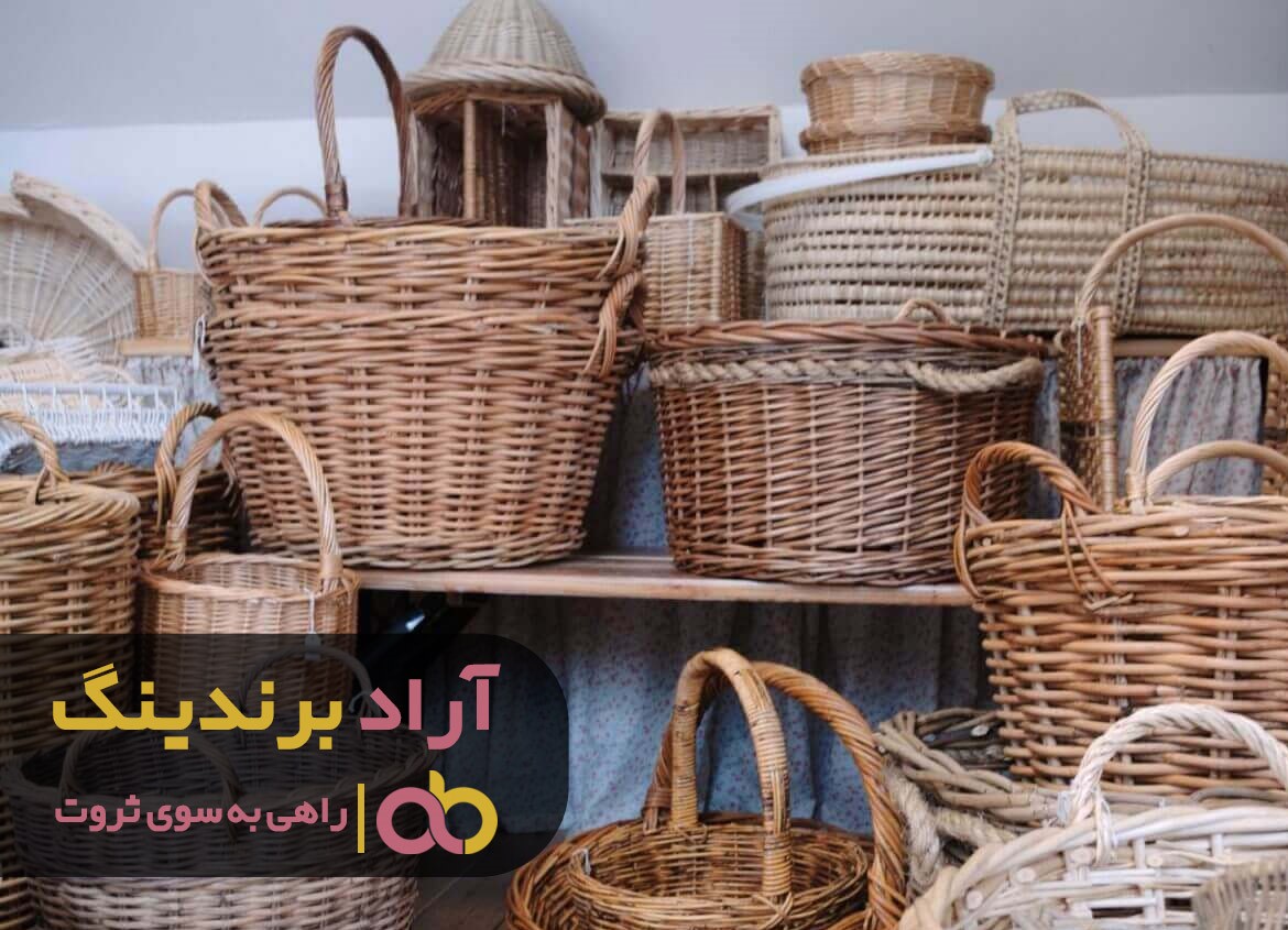 خرید سبد حصیری از سایت معتبر