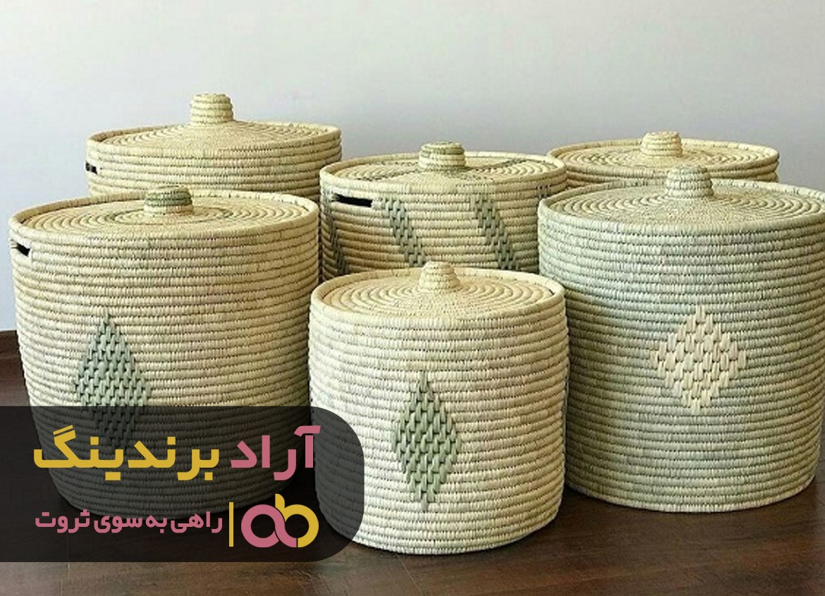 خرید سبد حصیری از سایت معتبر